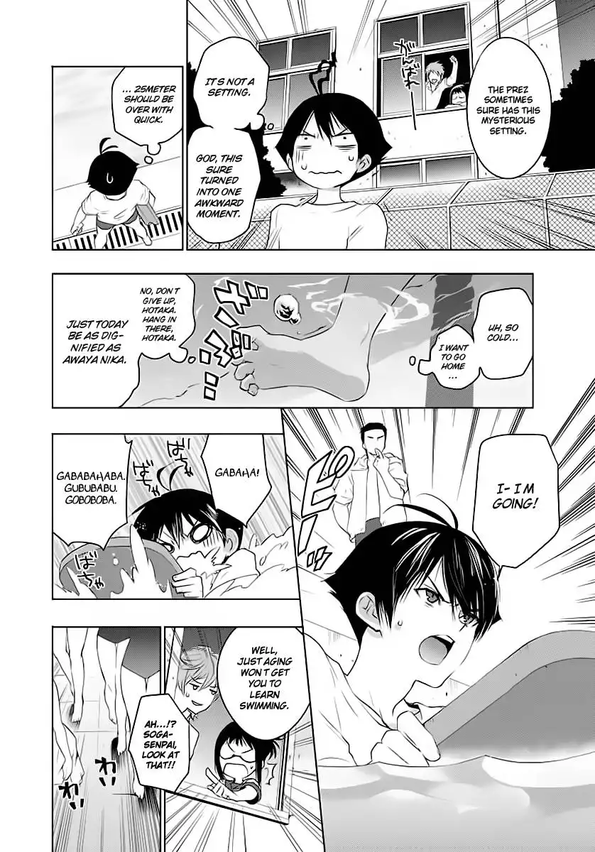 Evergreen (KASUKABE Akira) Chapter 1 25